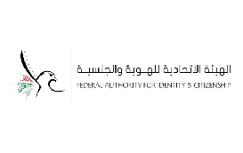 Federal Authority for Identity & Citizenship