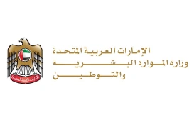 HR & Citizenship Ministry